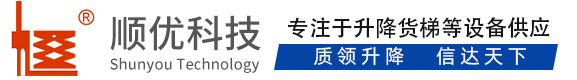 隆昌顺优升降科技有限公司