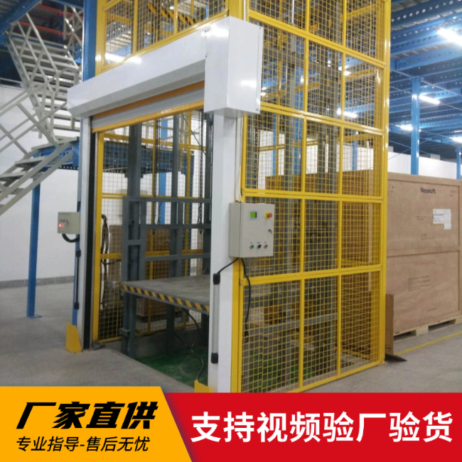 隆昌3吨室内升降货梯安装