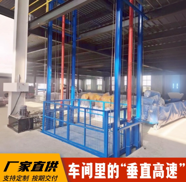 隆昌4吨二层升降货梯安装